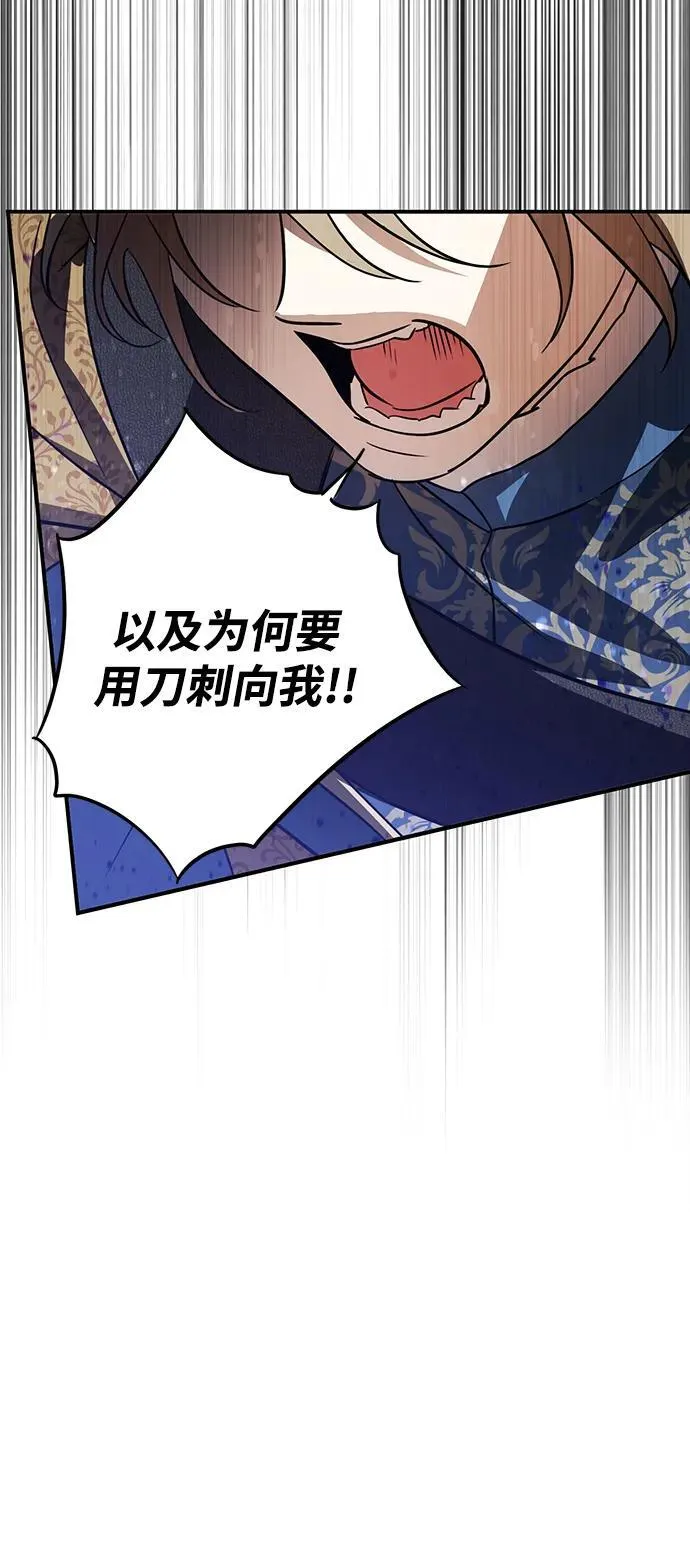 [第2季 65话] 人类的时代（3）70