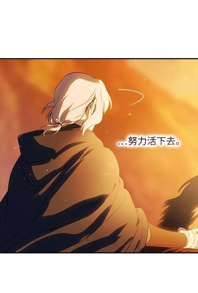 [第2季 69话] 还有，太阳（2）76