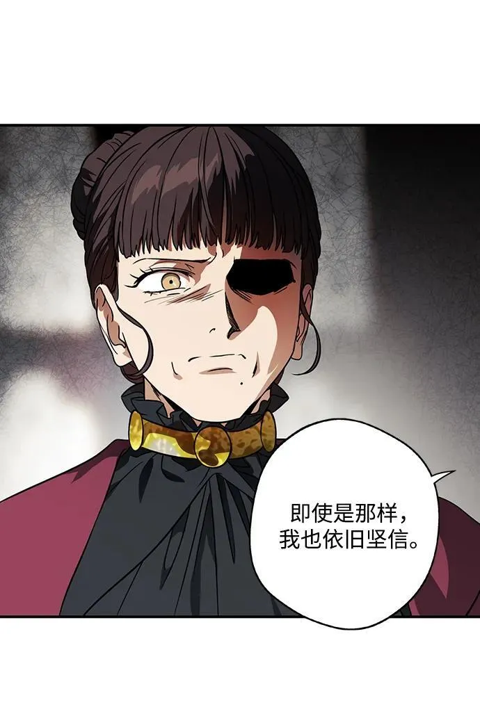[第2季 66话] 人类的时代（4）10