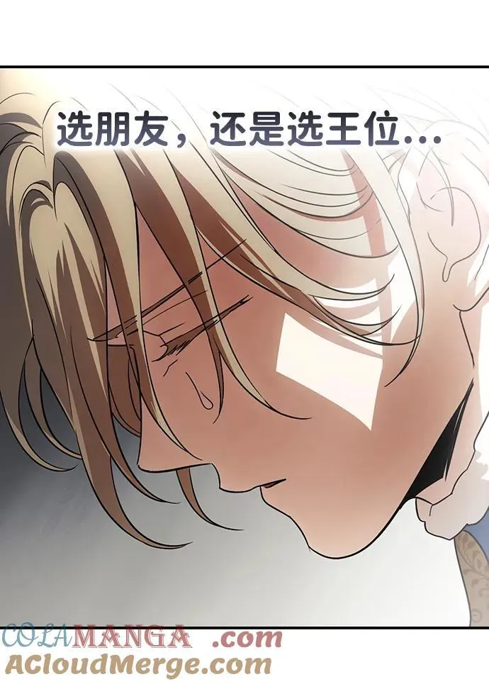 [第2季 65话] 人类的时代（3）33
