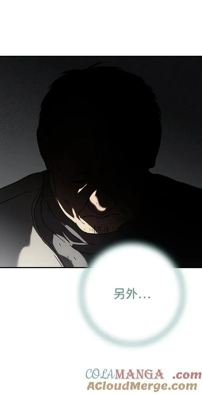 [第2季 64话] 人类的时代（2）66