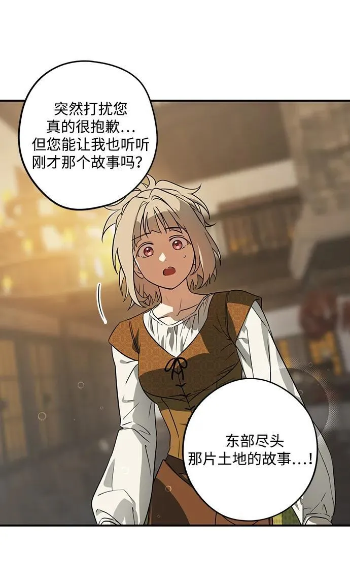 [第2季 69话] 还有，太阳（2）10