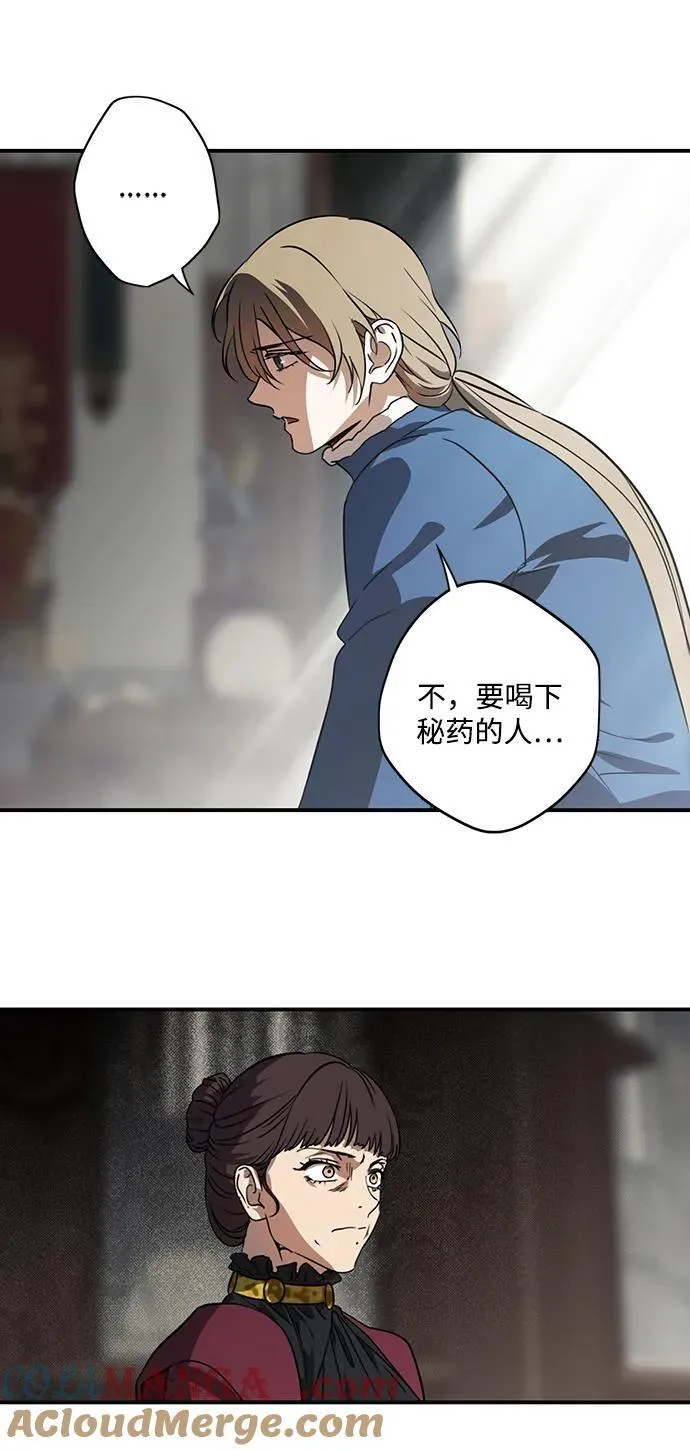 [第2季 65话] 人类的时代（3）30