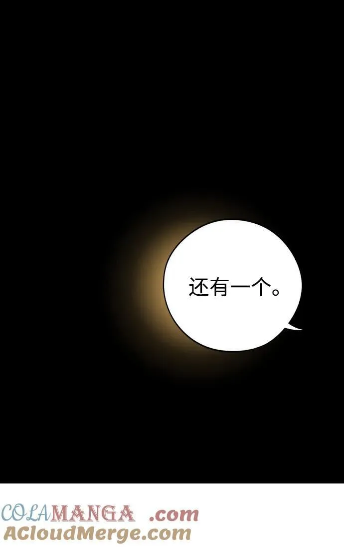 [第2季 69话] 还有，太阳（2）30