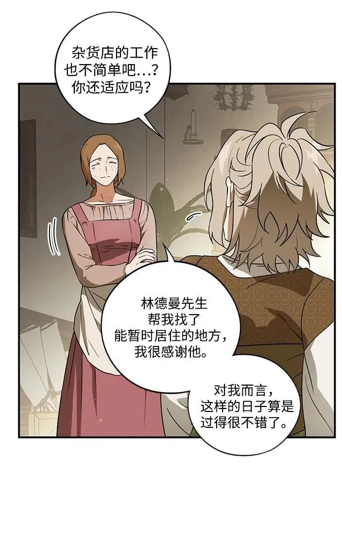[第2季 68话] 还有，太阳（1）51