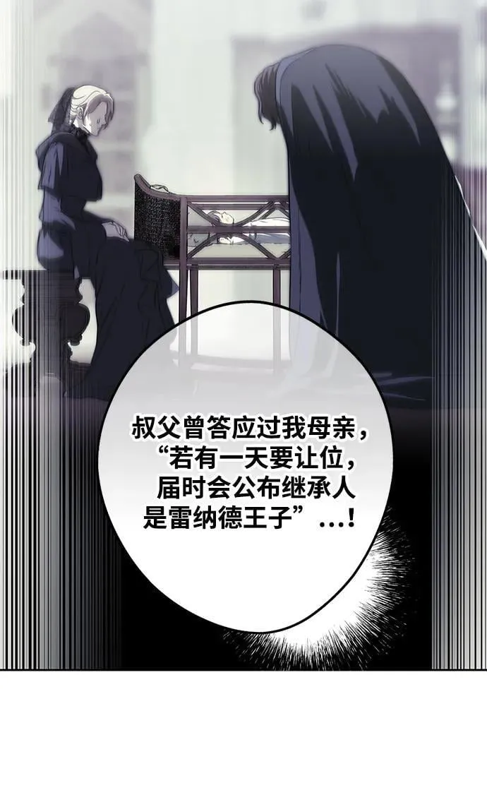 [第2季 64话] 人类的时代（2）28