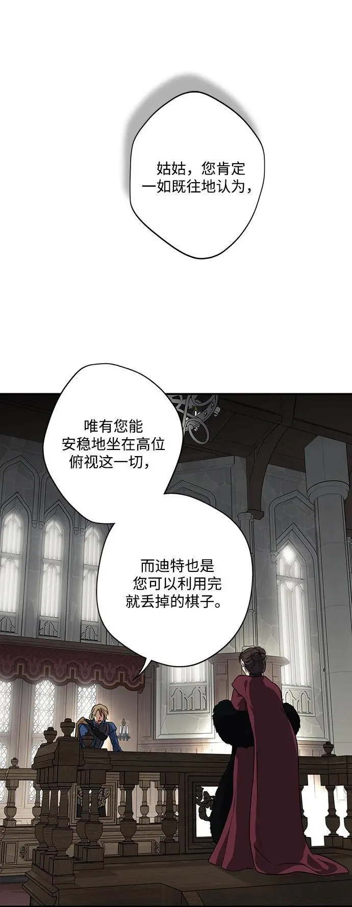 [第2季 66话] 人类的时代（4）4