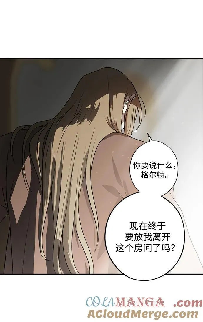 [第2季 63话] 人类的时代（1）60