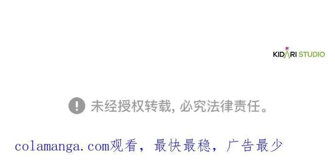 [第2季 69话] 还有，太阳（2）98