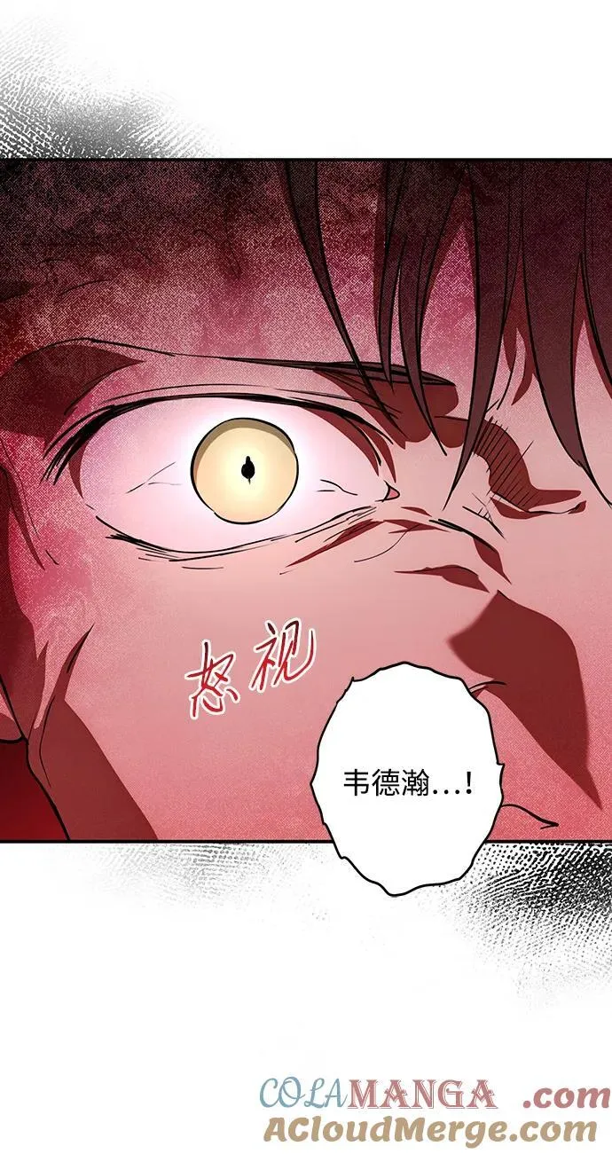 [第2季 66话] 人类的时代（4）27