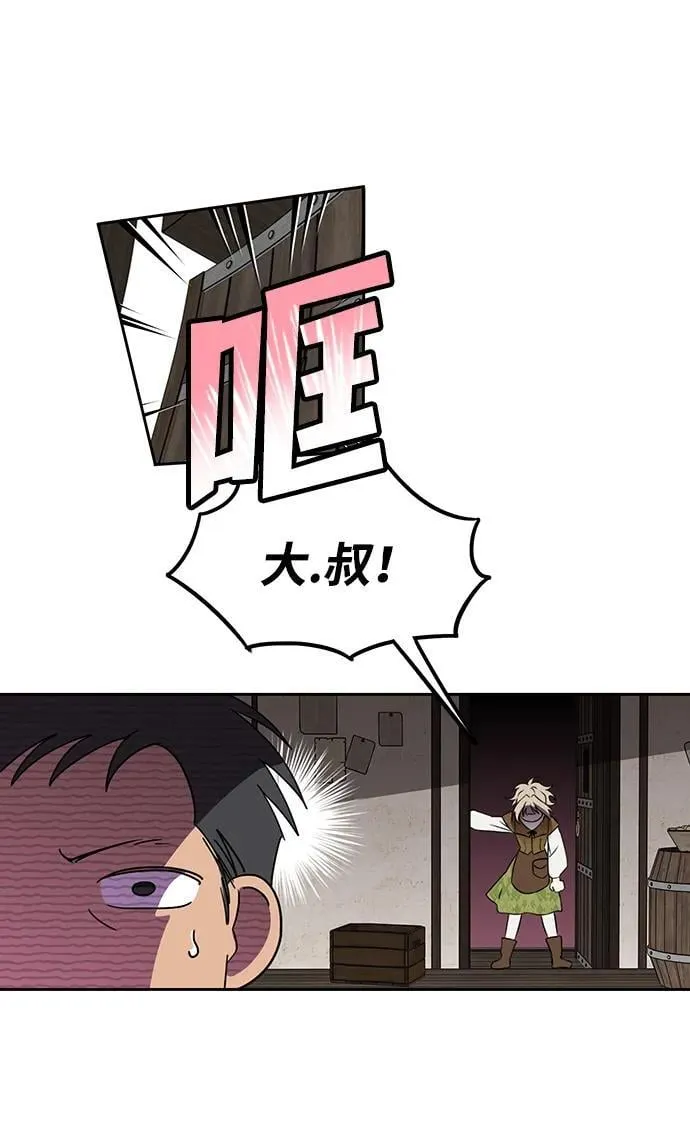 [第2季 68话] 还有，太阳（1）45
