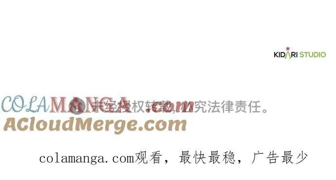 [第2季 64话] 人类的时代（2）69