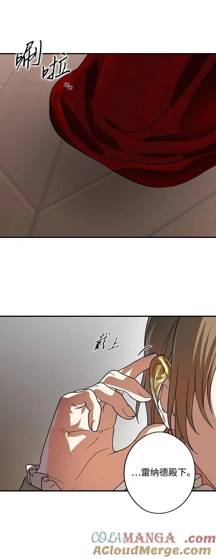 [第2季 67话] 人类的时代（5）3