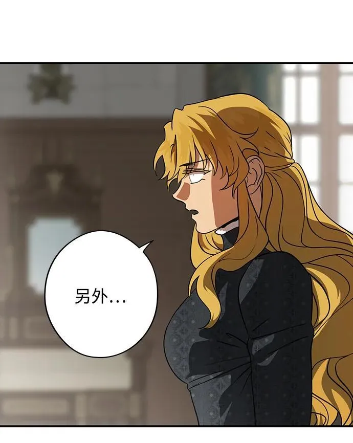 [第2季 63话] 人类的时代（1）70