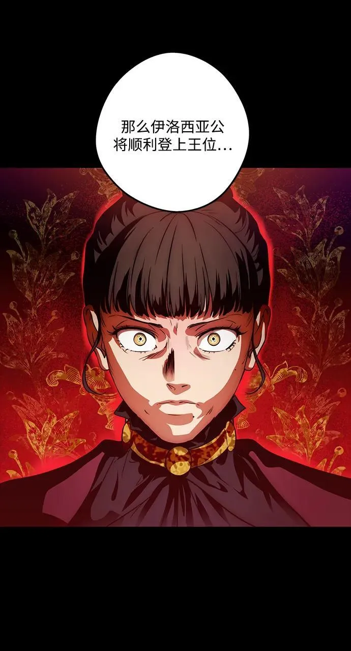 [第2季 65话] 人类的时代（3）22