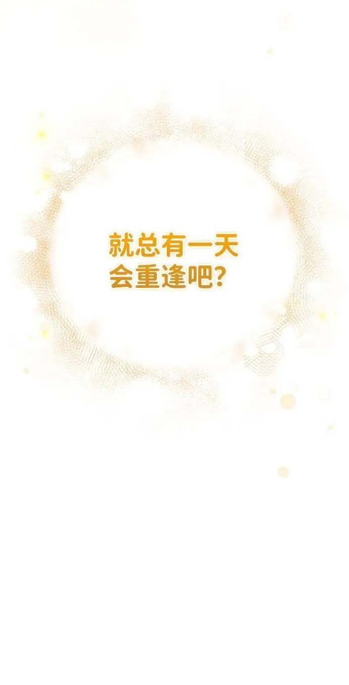 [第2季 69话] 还有，太阳（2）68