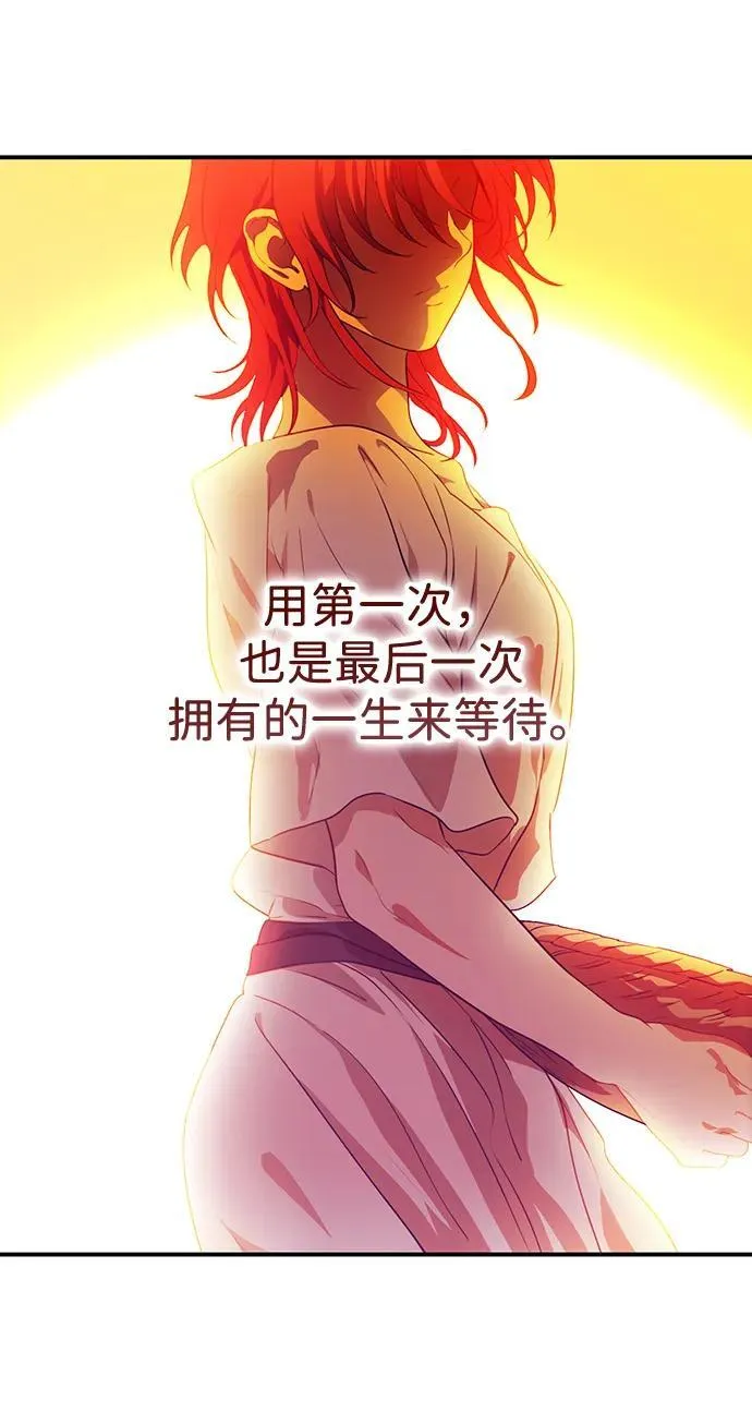 [第2季 69话] 还有，太阳（2）59