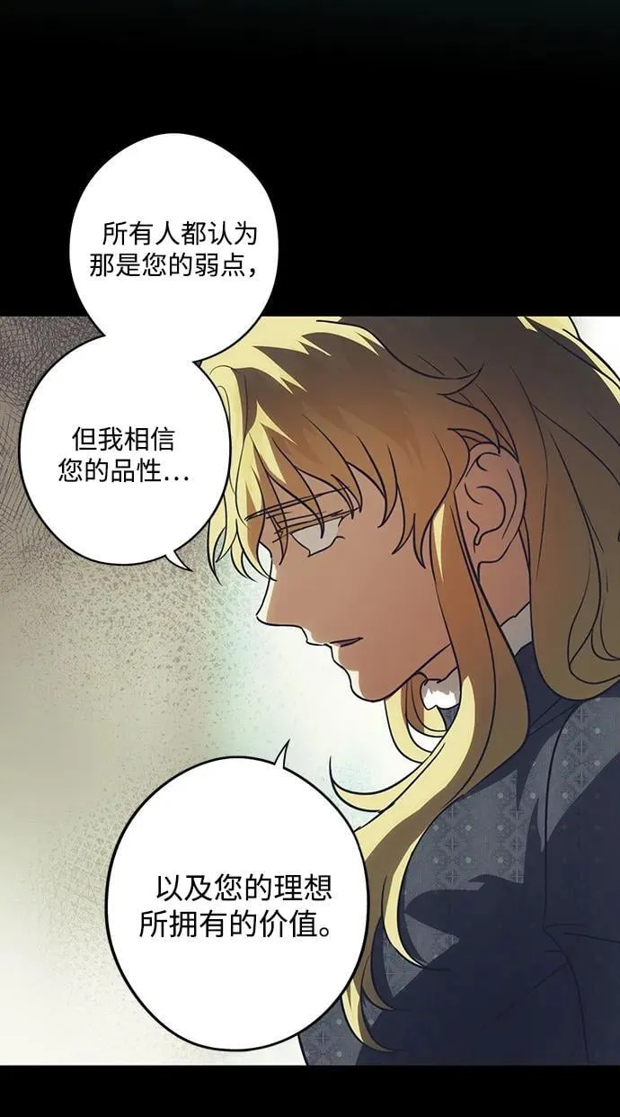 [第2季 65话] 人类的时代（3）44