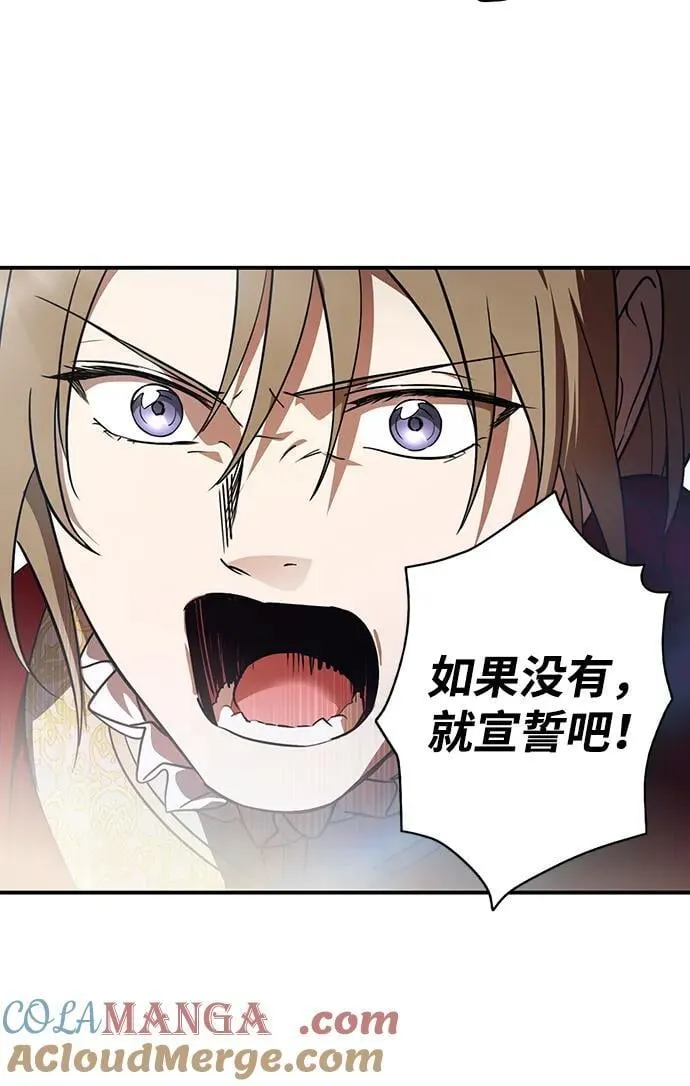 [第2季 67话] 人类的时代（5）42
