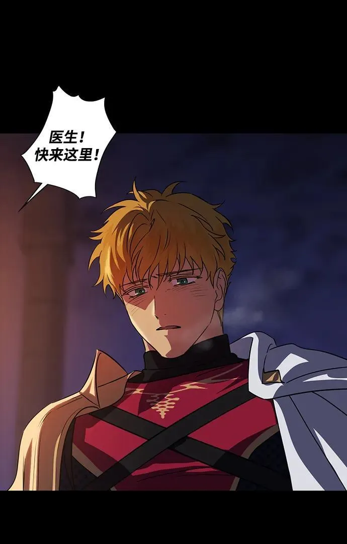 [第2季 63话] 人类的时代（1）4