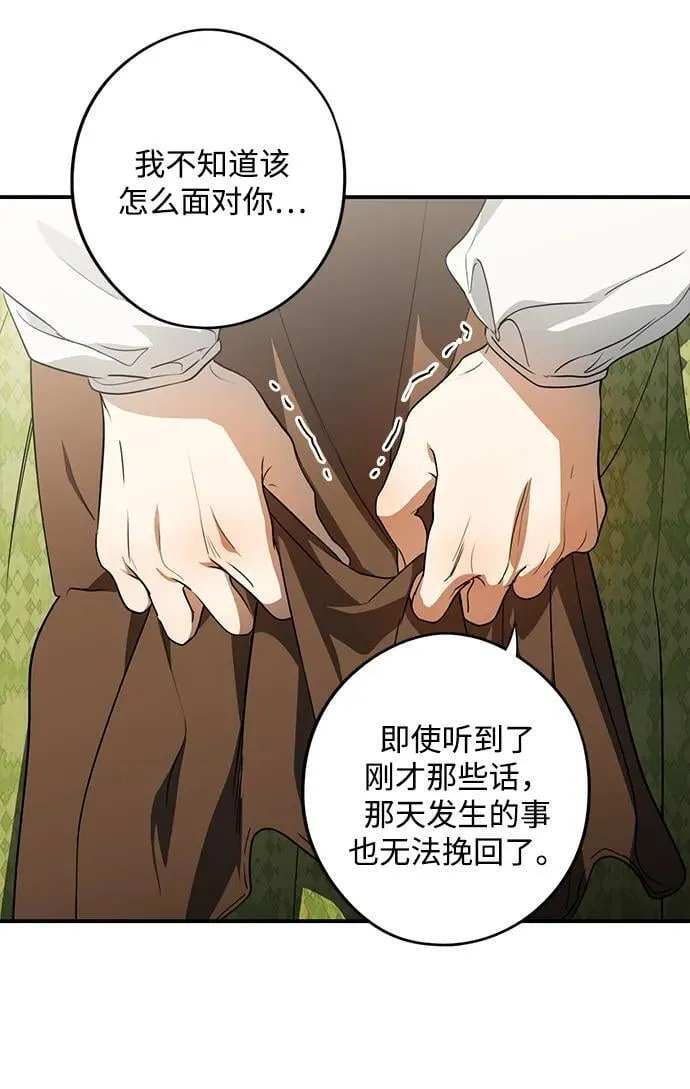 [第2季 68话] 还有，太阳（1）89