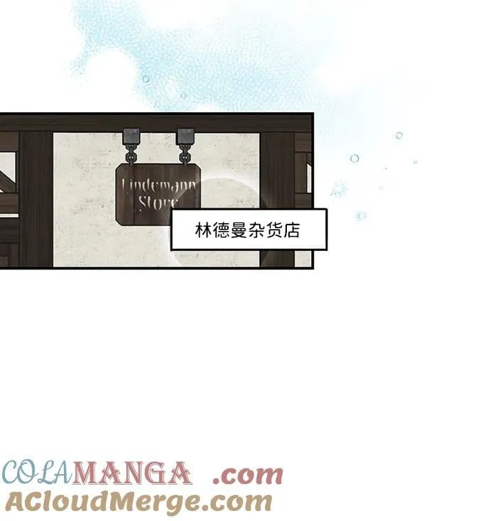 [第2季 68话] 还有，太阳（1）40