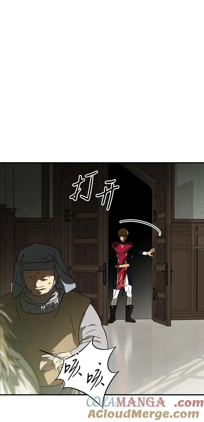 [第2季 63话] 人类的时代（1）30