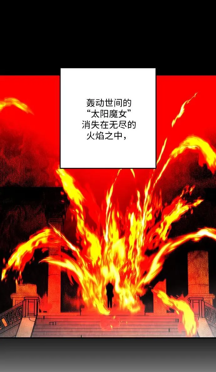 [第2季 68话] 还有，太阳（1）54