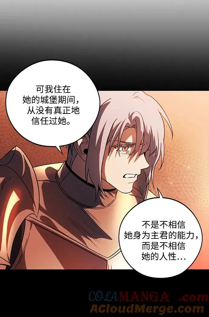 [第2季 68话] 还有，太阳（1）12