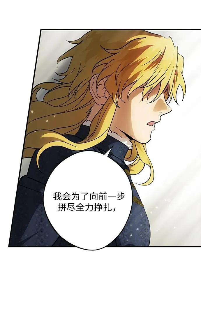 [第2季 66话] 人类的时代（4）53
