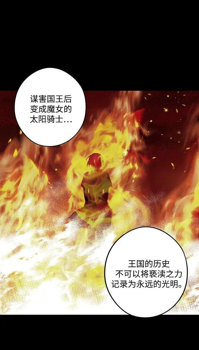 [第2季 67话] 人类的时代（5）64