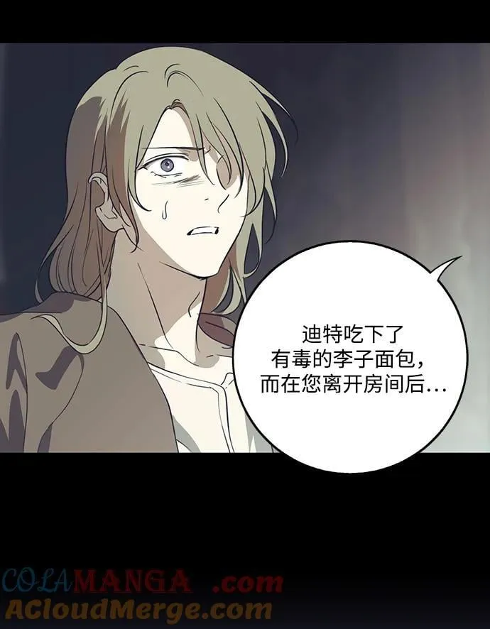 [第2季 65话] 人类的时代（3）9