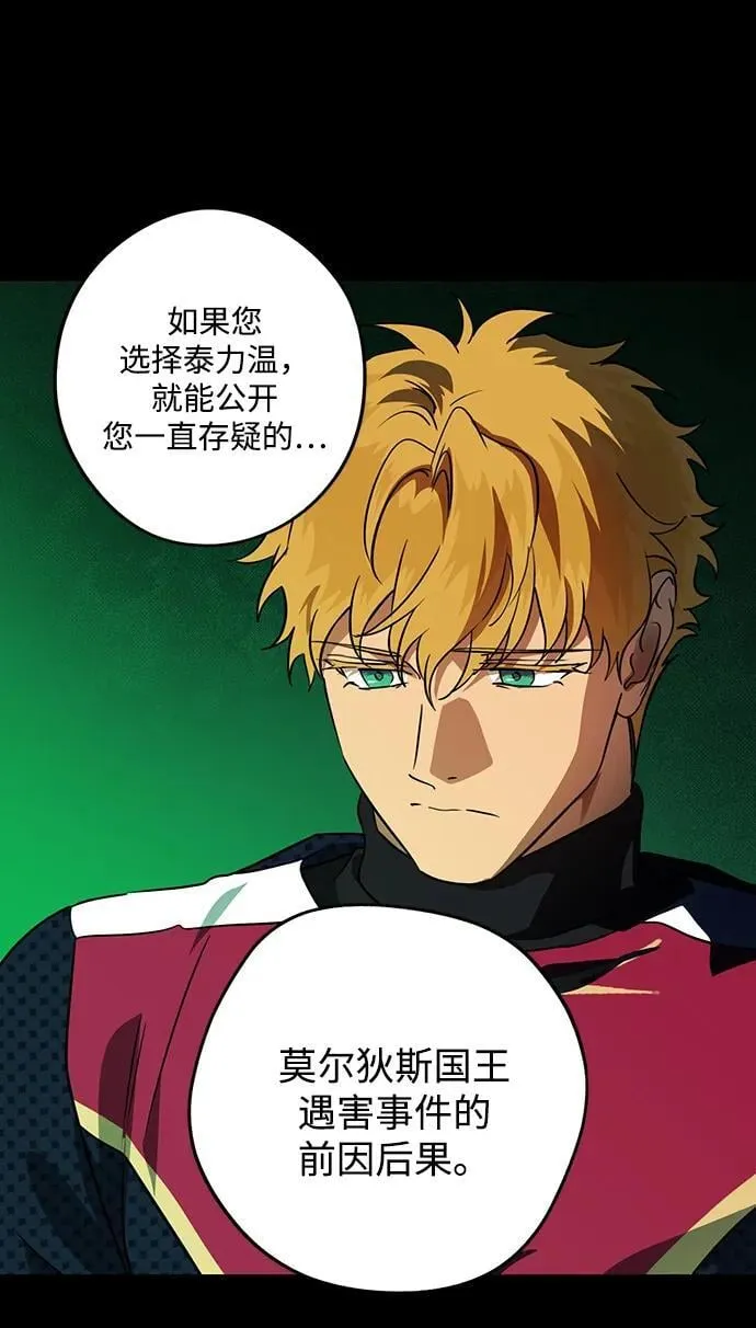 [第2季 65话] 人类的时代（3）20
