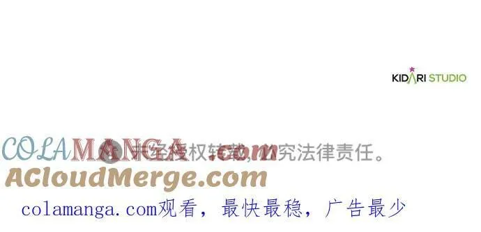 [第2季 66话] 人类的时代（4）84