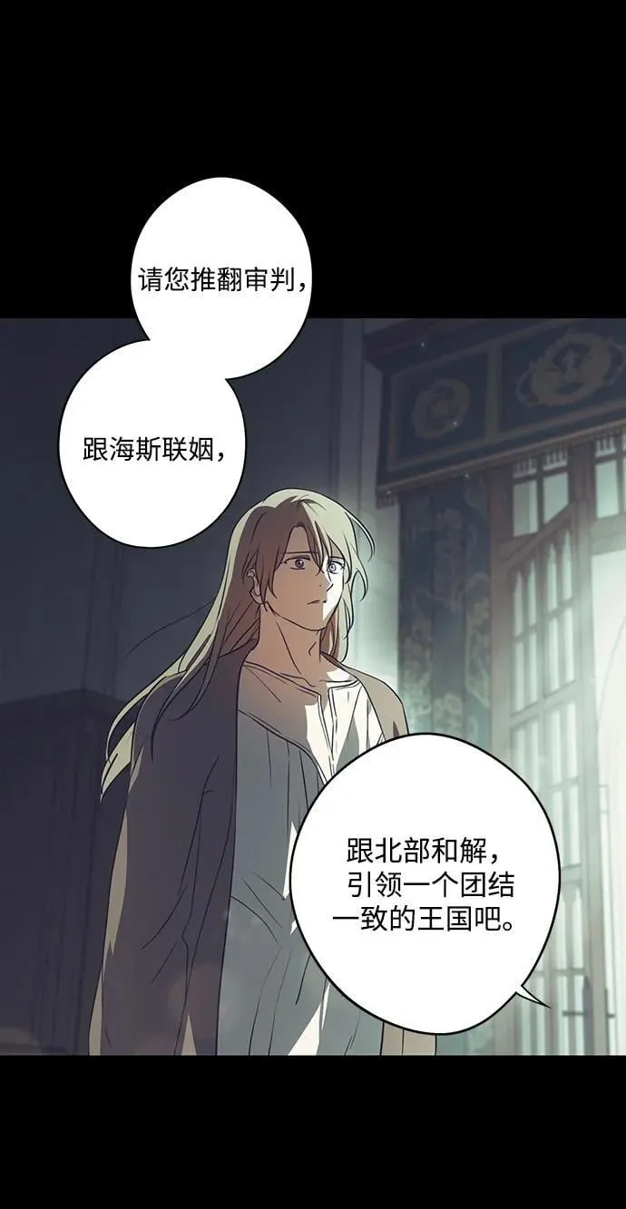 [第2季 65话] 人类的时代（3）52