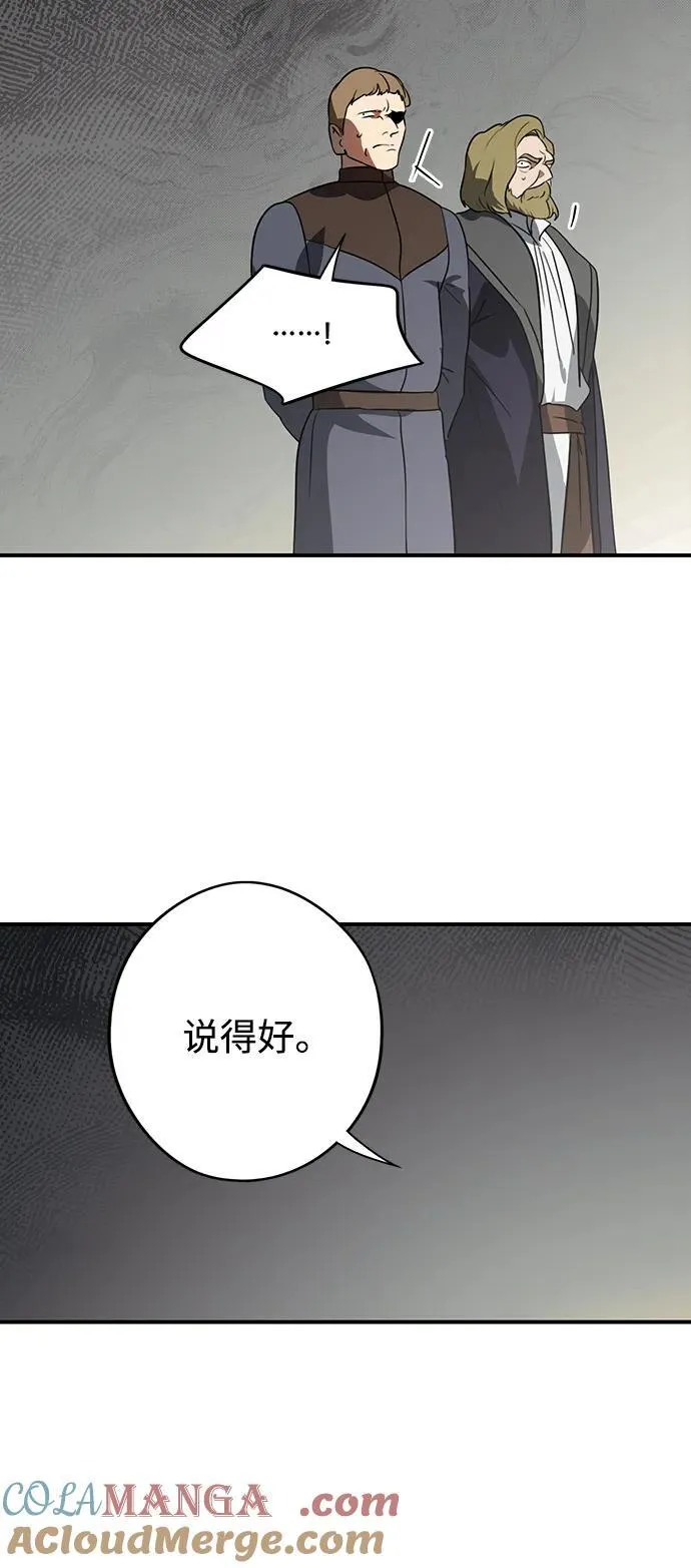 [第2季 67话] 人类的时代（5）15