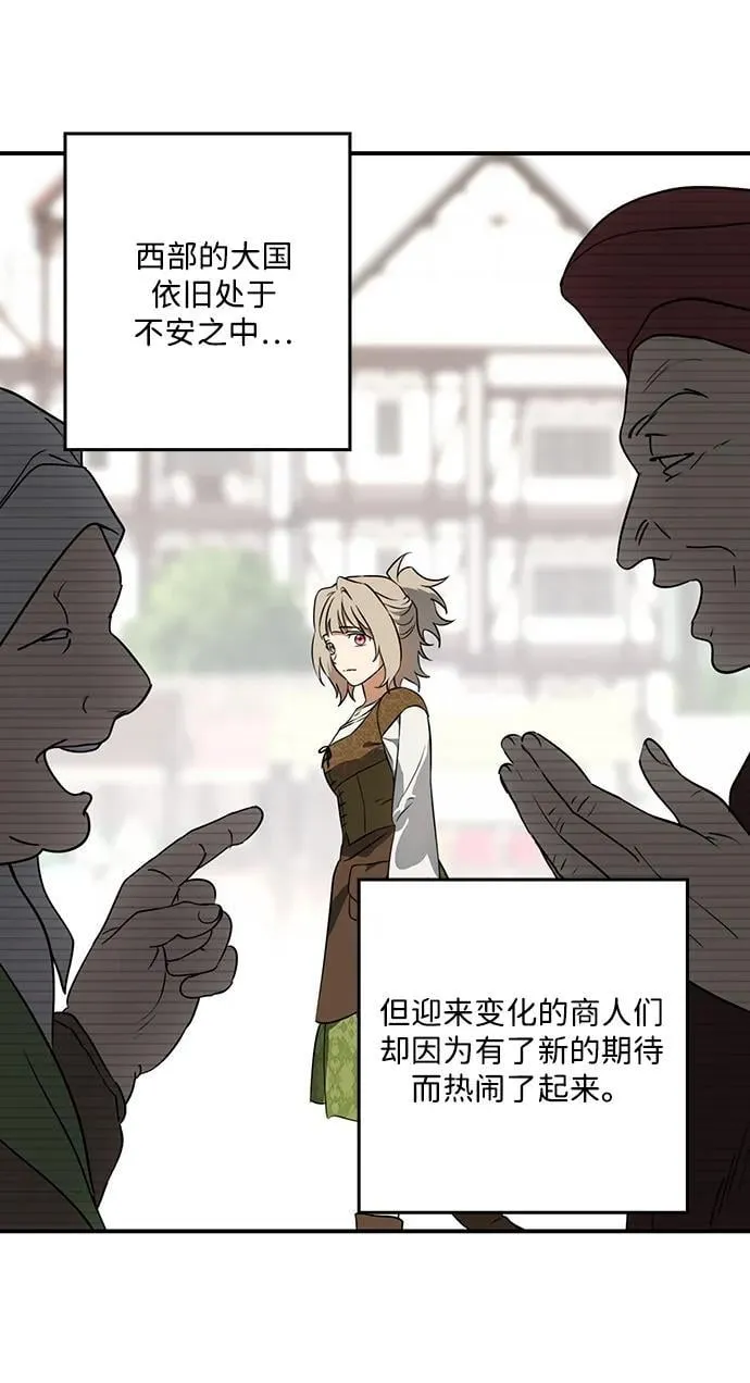 [第2季 68话] 还有，太阳（1）59