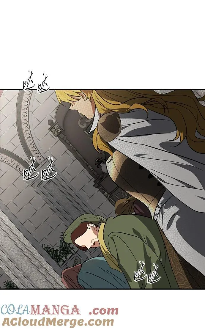 [第2季 67话] 人类的时代（5）54