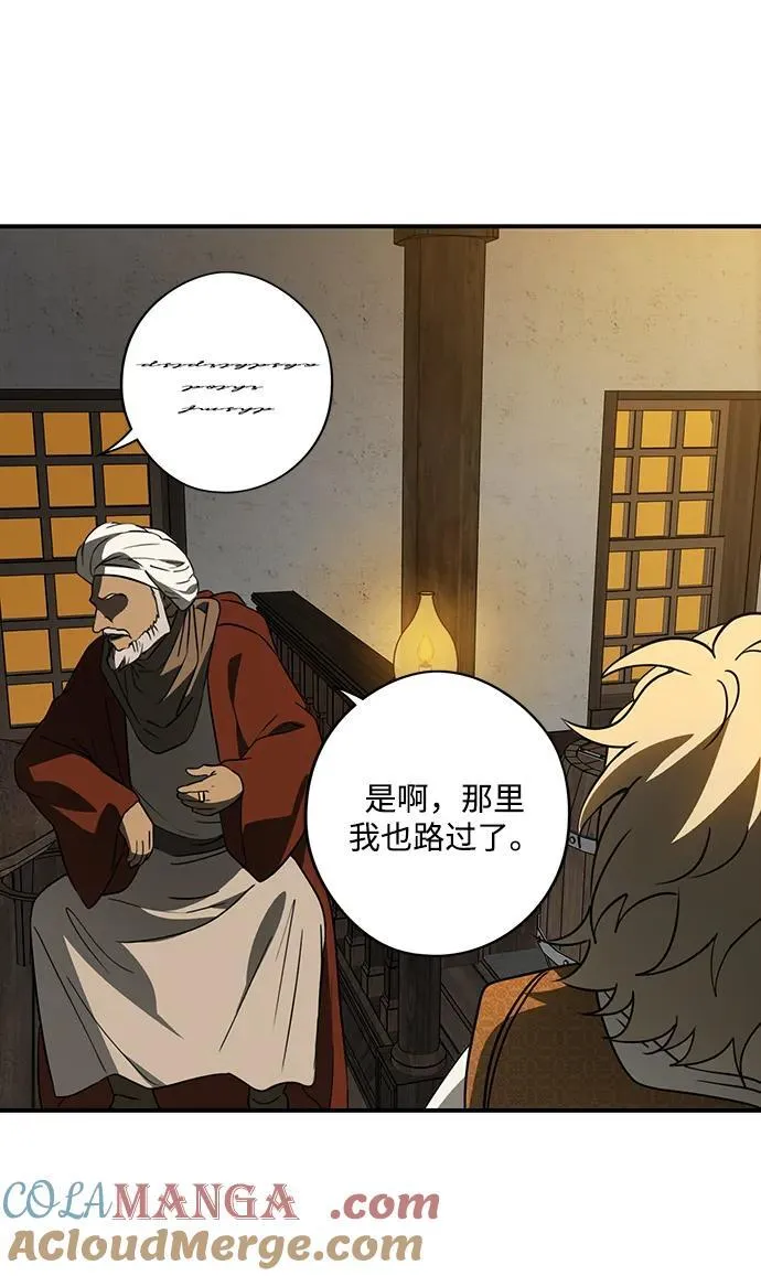 [第2季 68话] 还有，太阳（1）108