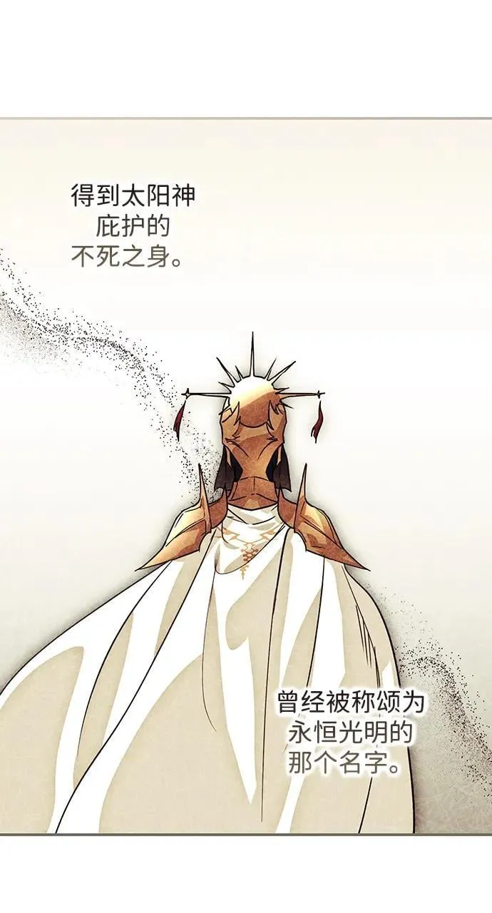 [第2季 63话] 人类的时代（1）17