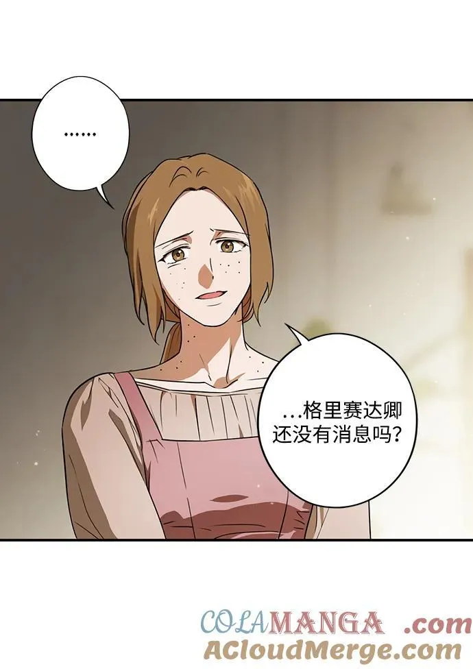 [第2季 68话] 还有，太阳（1）52