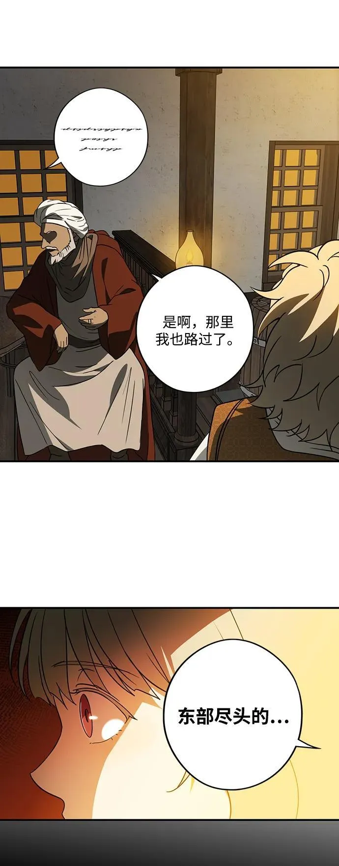 [第2季 69话] 还有，太阳（2）2