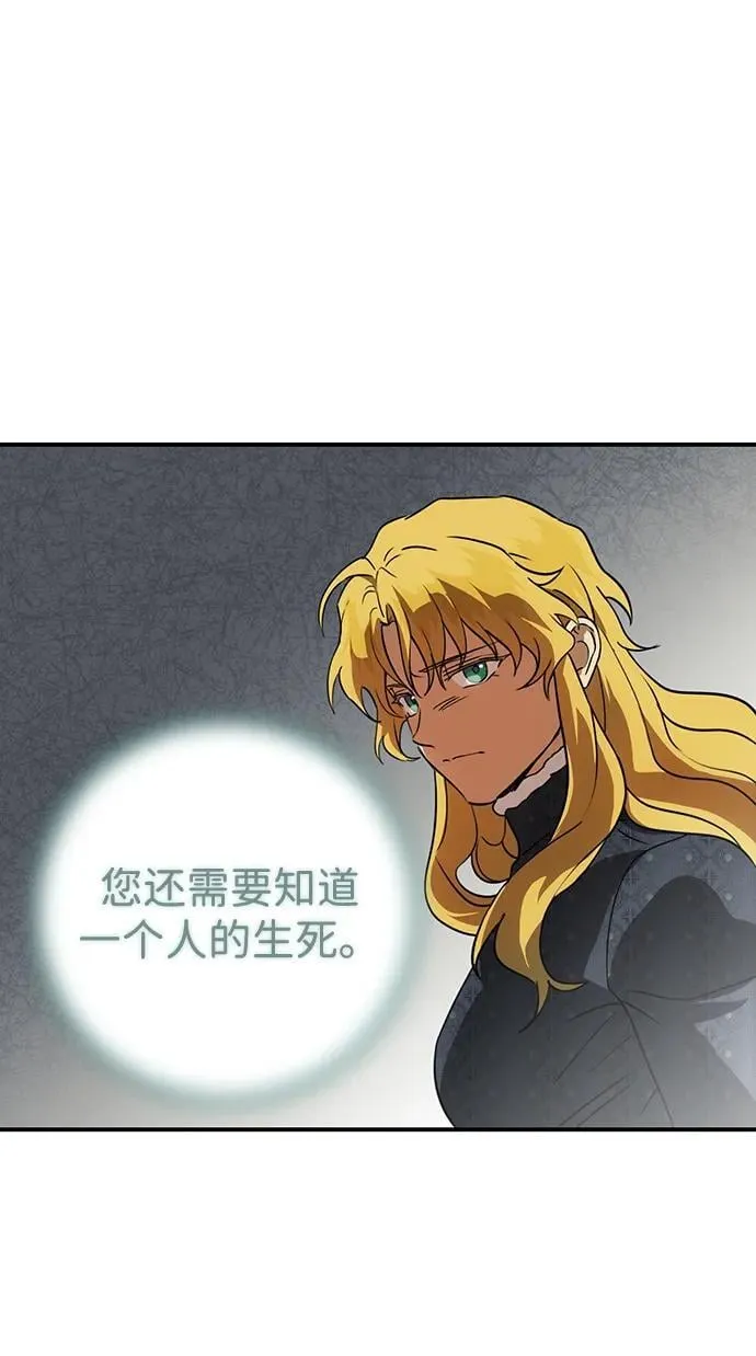 [第2季 65话] 人类的时代（3）2