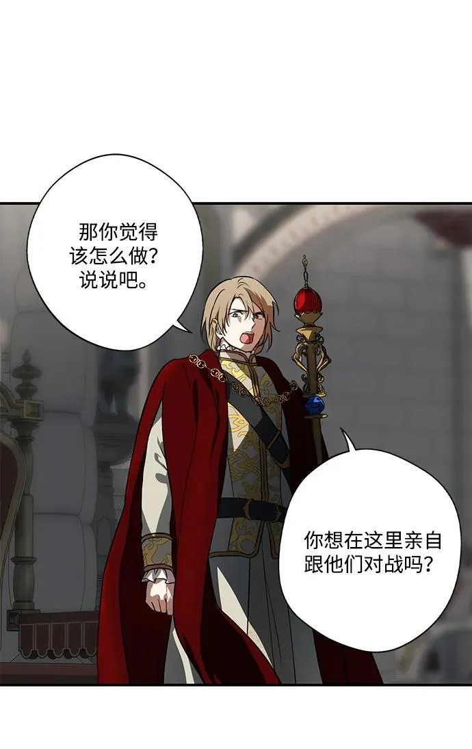 [第2季 67话] 人类的时代（5）29