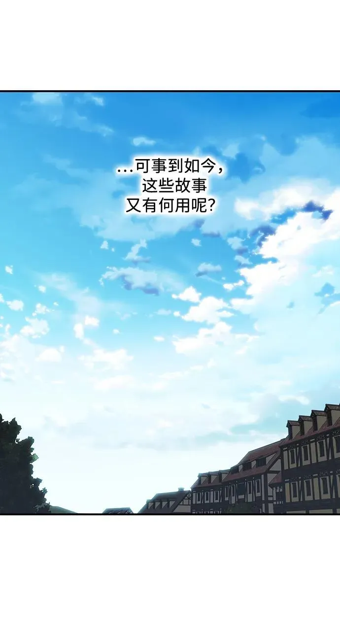 [第2季 68话] 还有，太阳（1）62