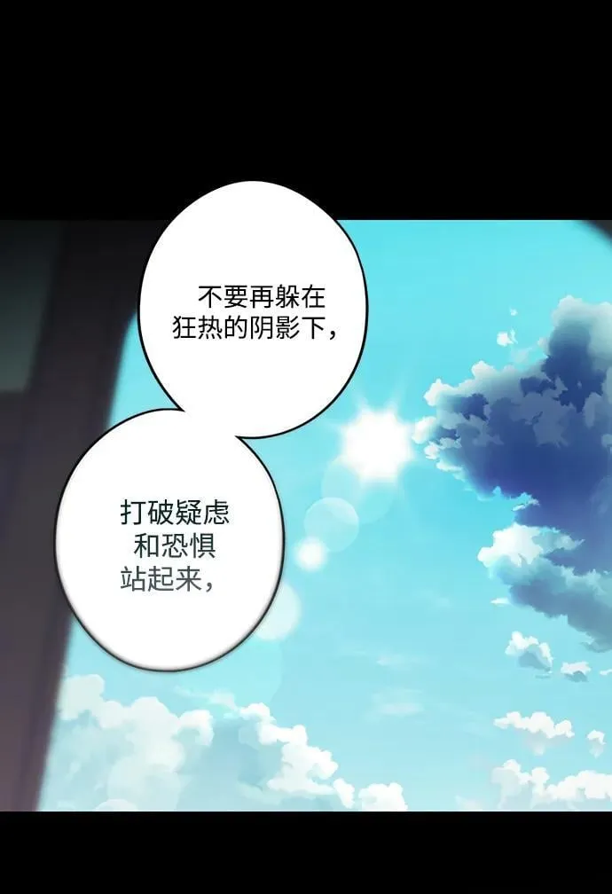 [第2季 65话] 人类的时代（3）55