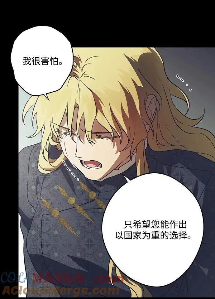 [第2季 65话] 人类的时代（3）51