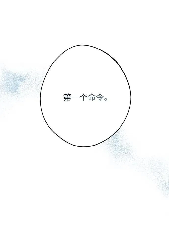 [第2季 67话] 人类的时代（5）7