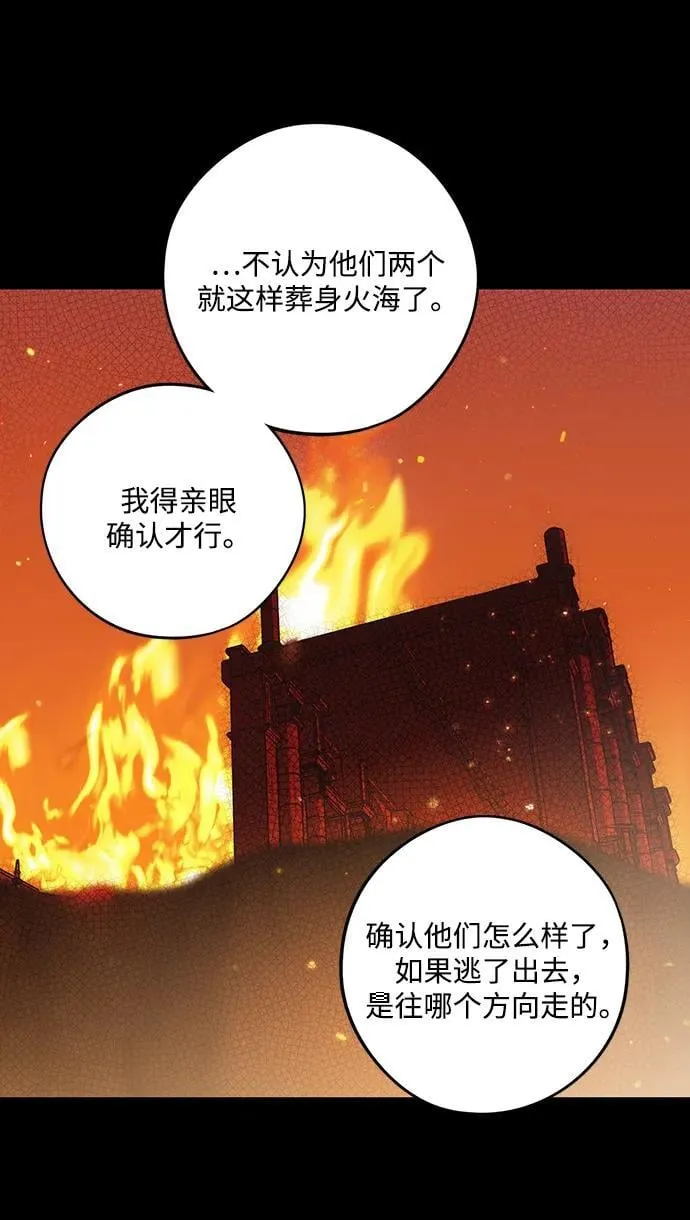 [第2季 68话] 还有，太阳（1）9