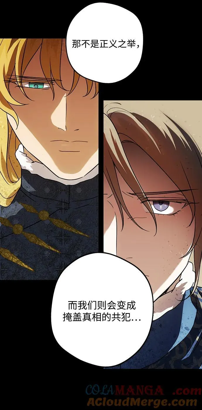 [第2季 65话] 人类的时代（3）27
